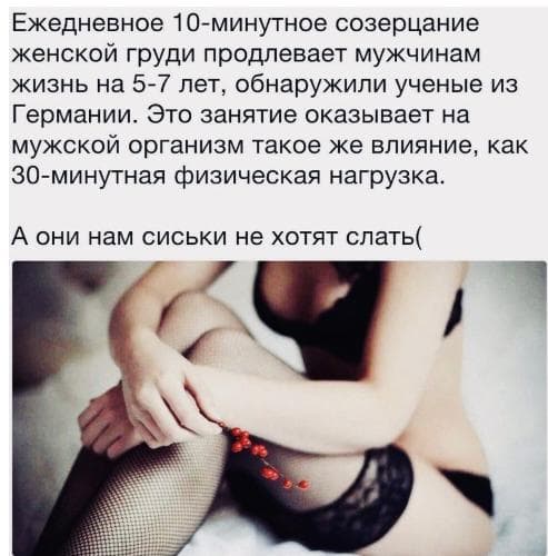 Макс