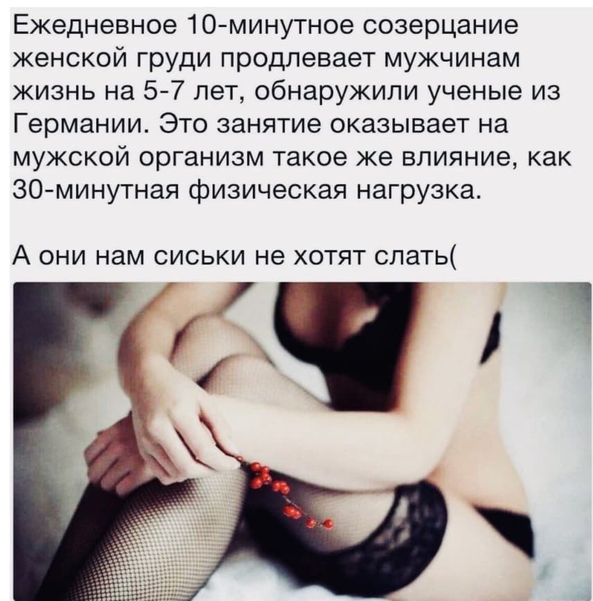 Макс