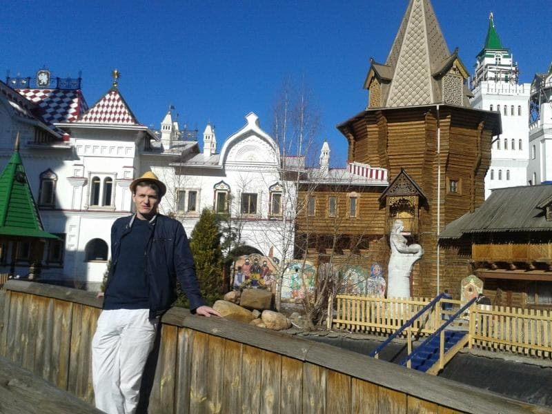 Артём