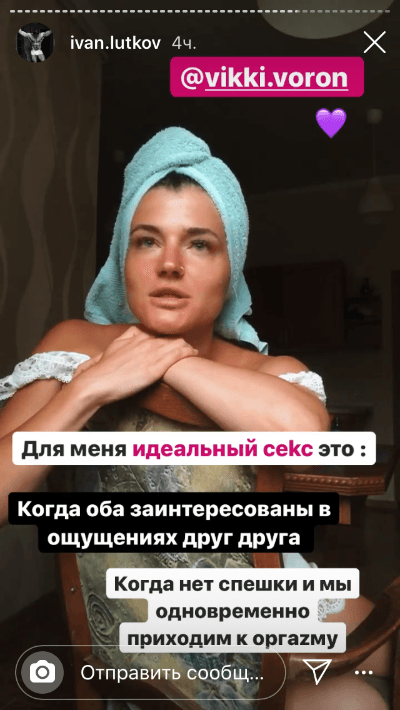 Виктория