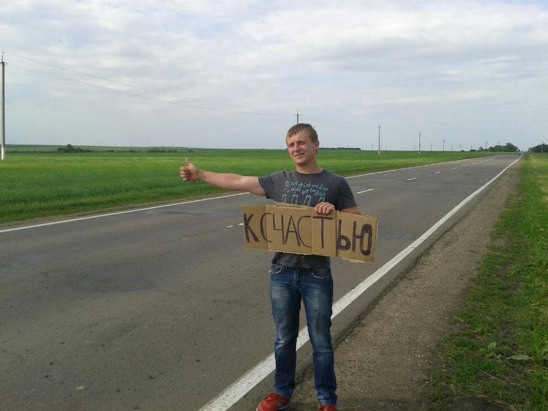 Денис