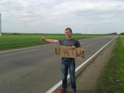 Денис