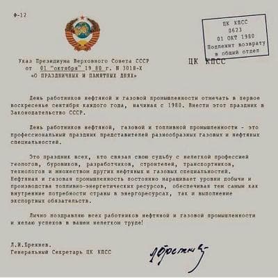 Юрий