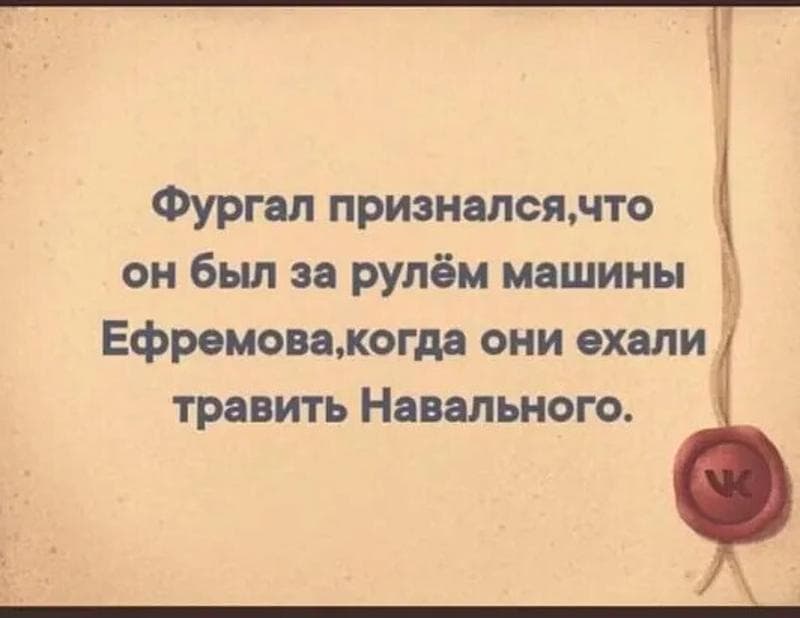 Васелек