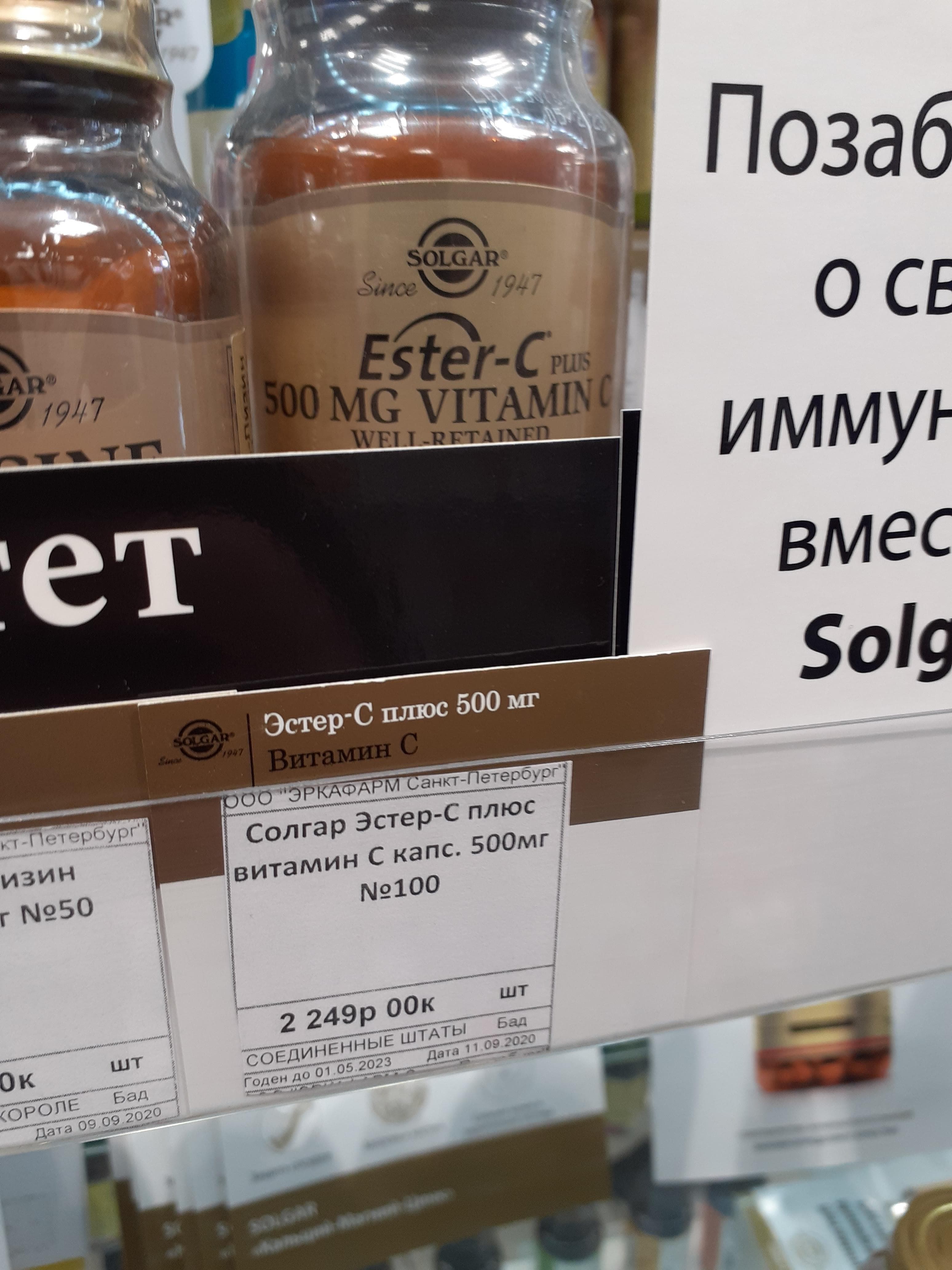 Максим