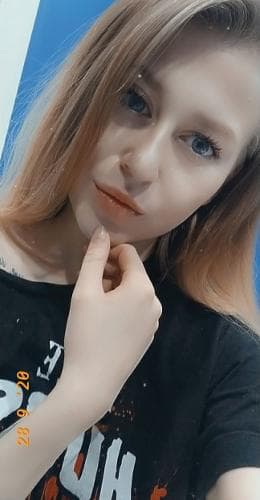 Эмилия