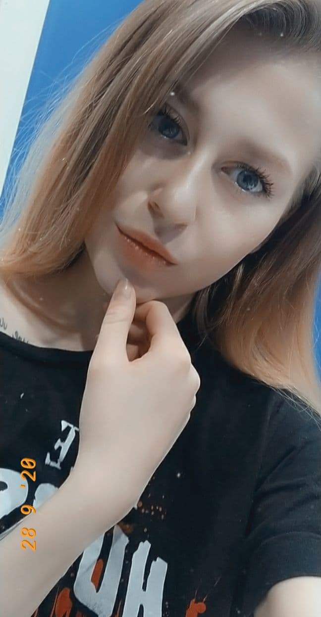 Эмилия