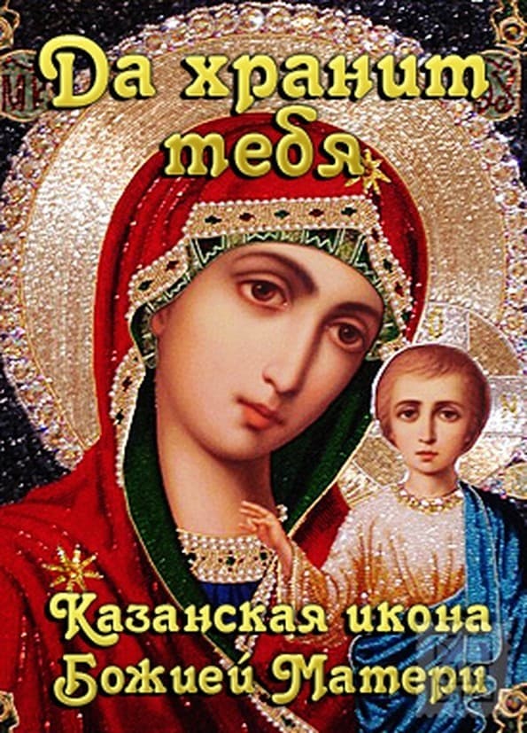Андрей