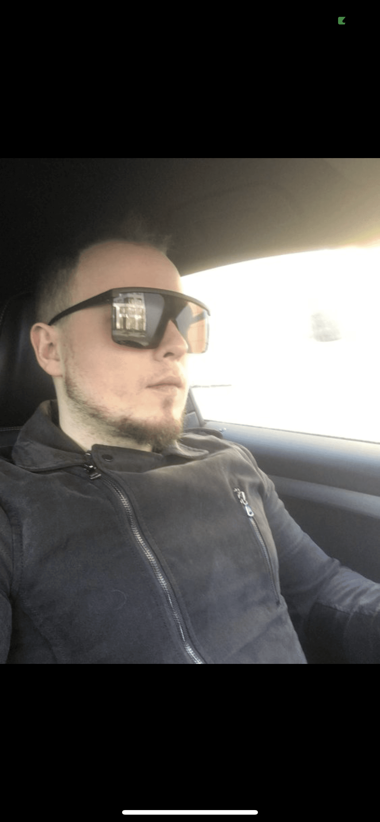 Захар