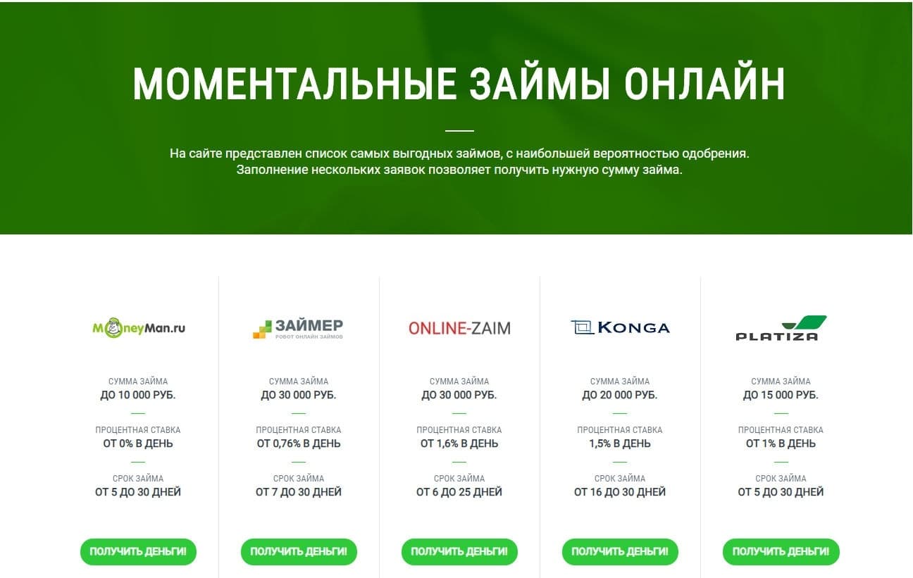 Артём