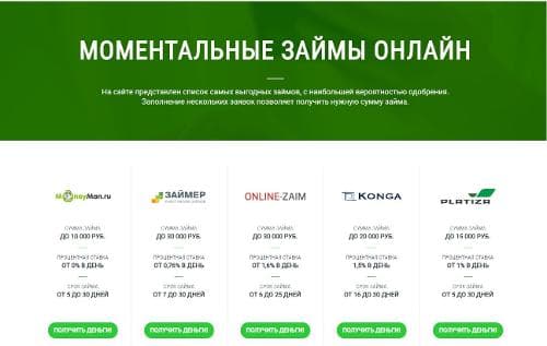 Артём