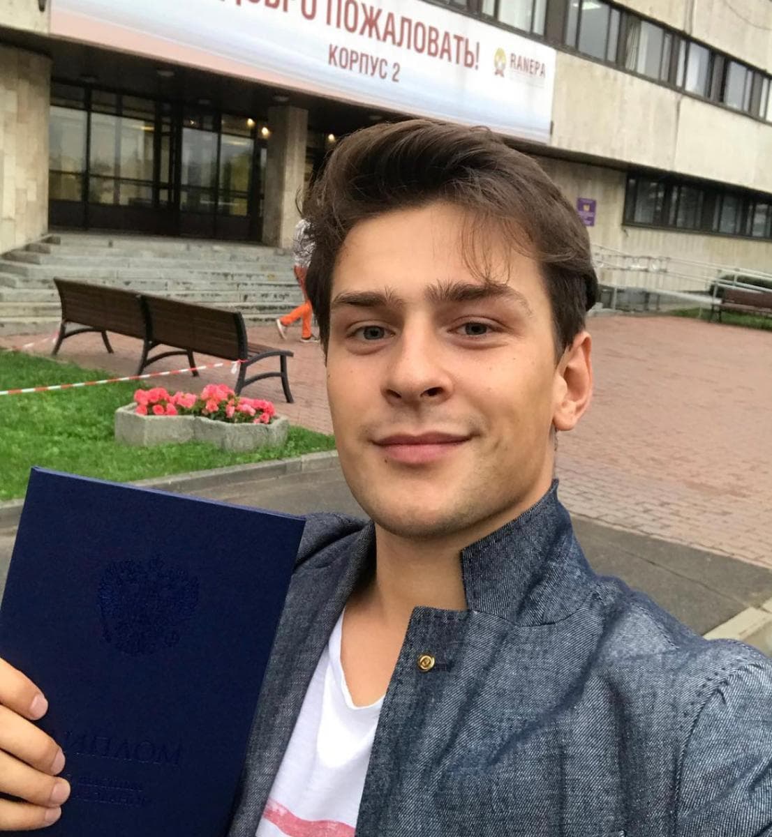 Александр