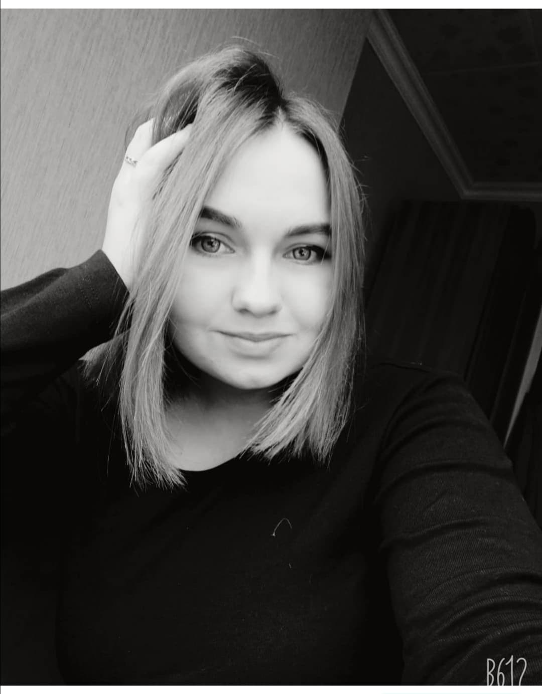 Ксения