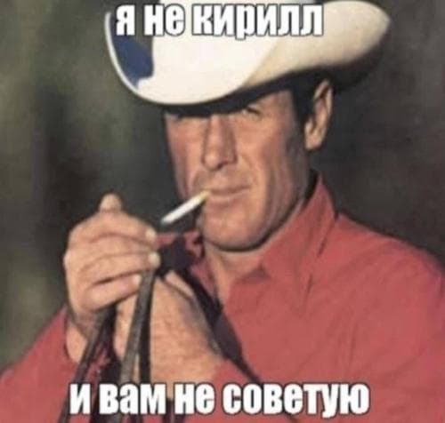 Jes