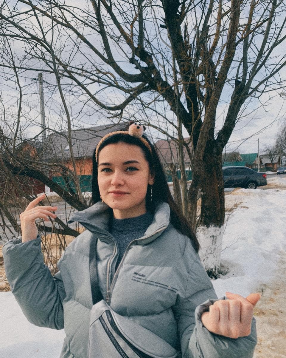 Яна