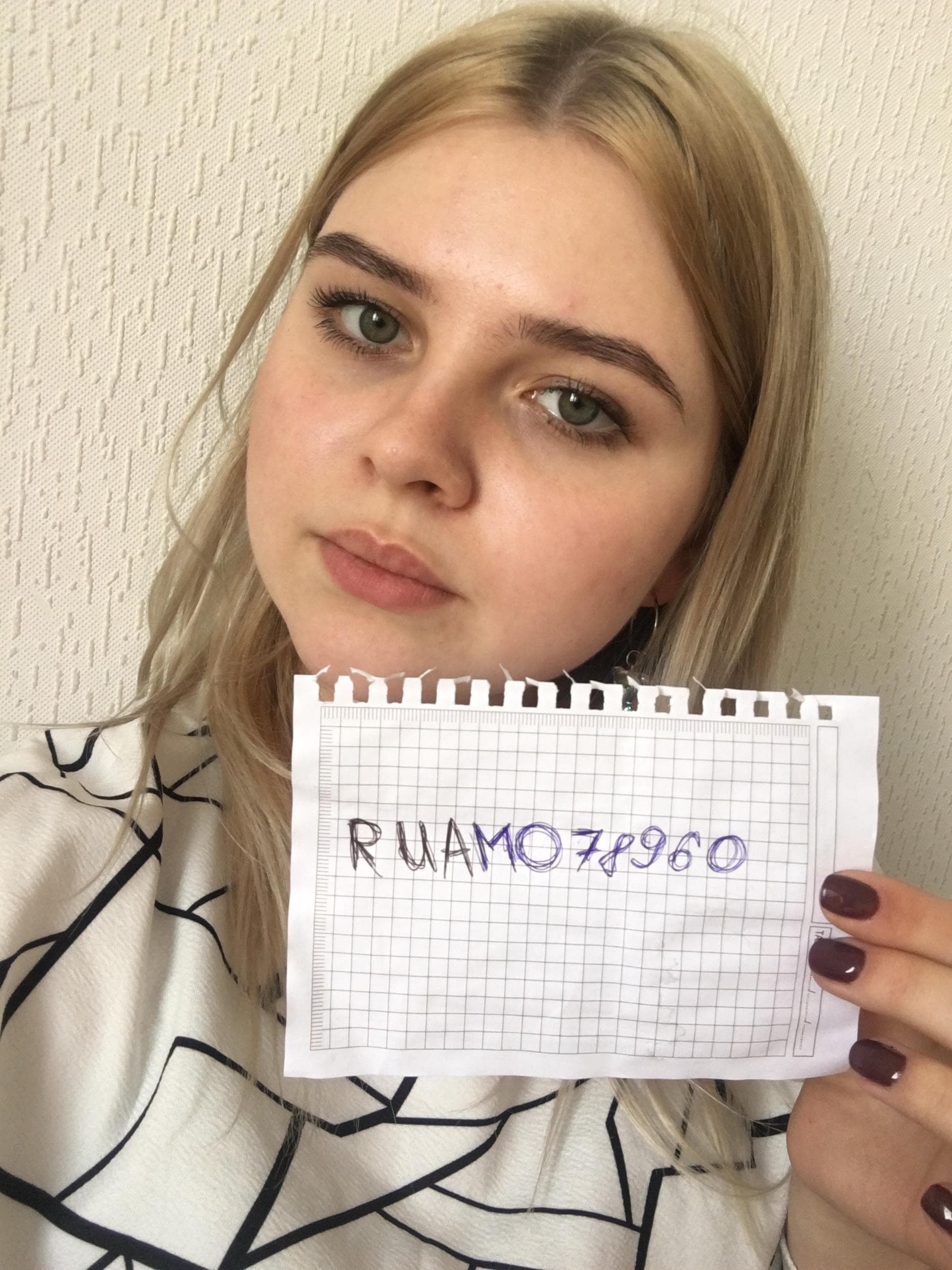 Юлия