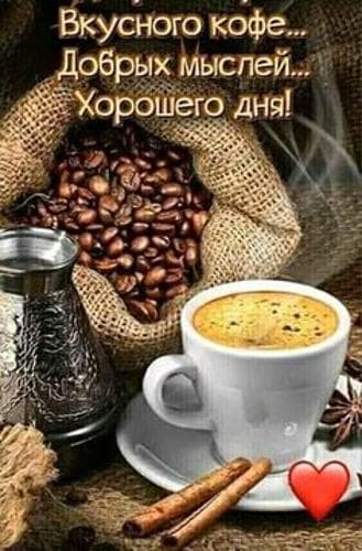 Николай