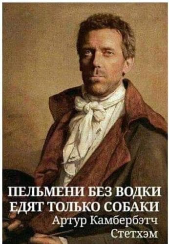 Сергей