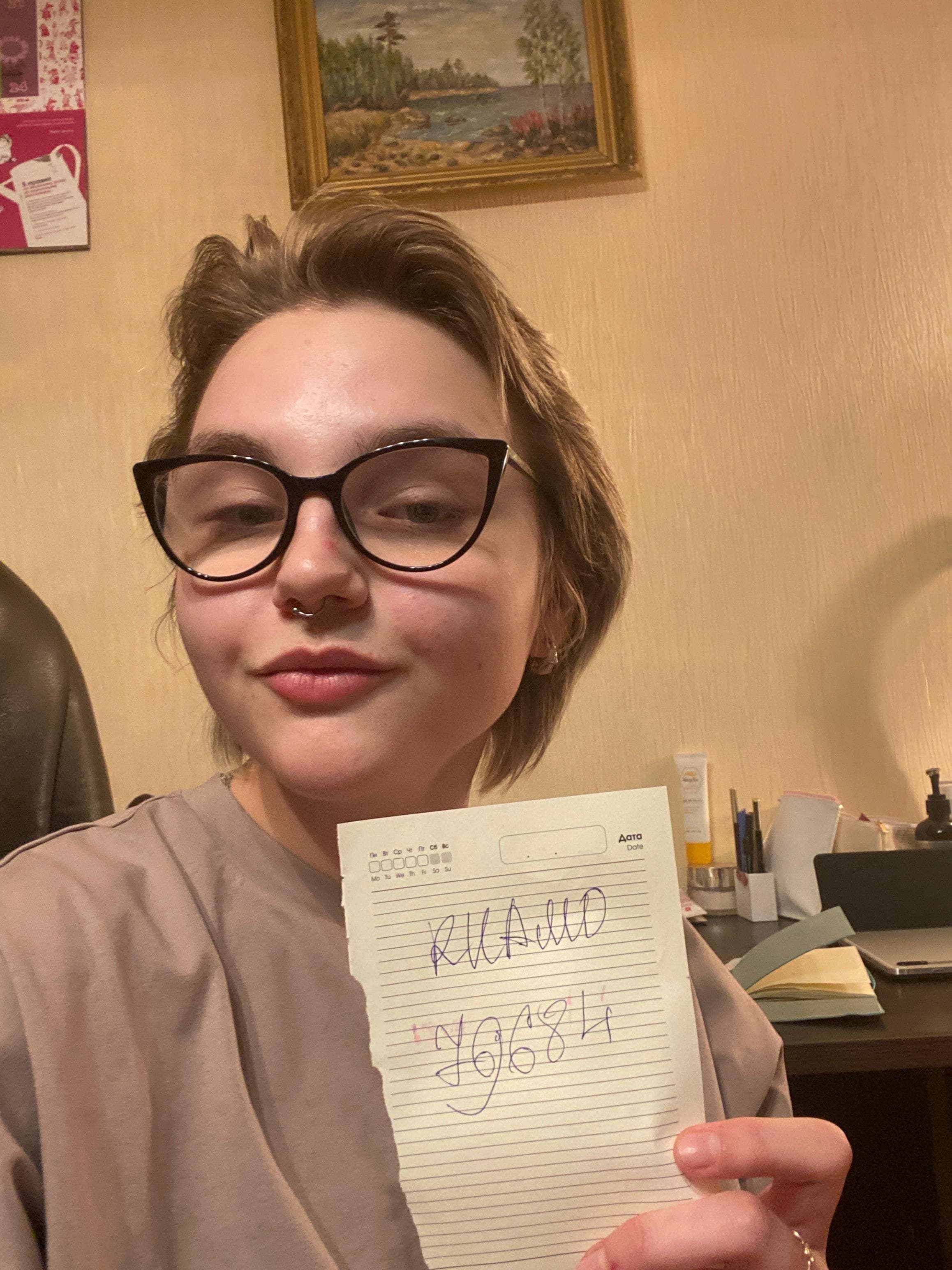анна