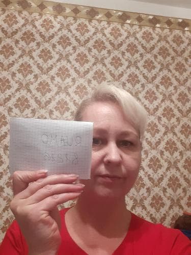Руслана