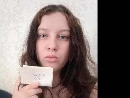 Юлия