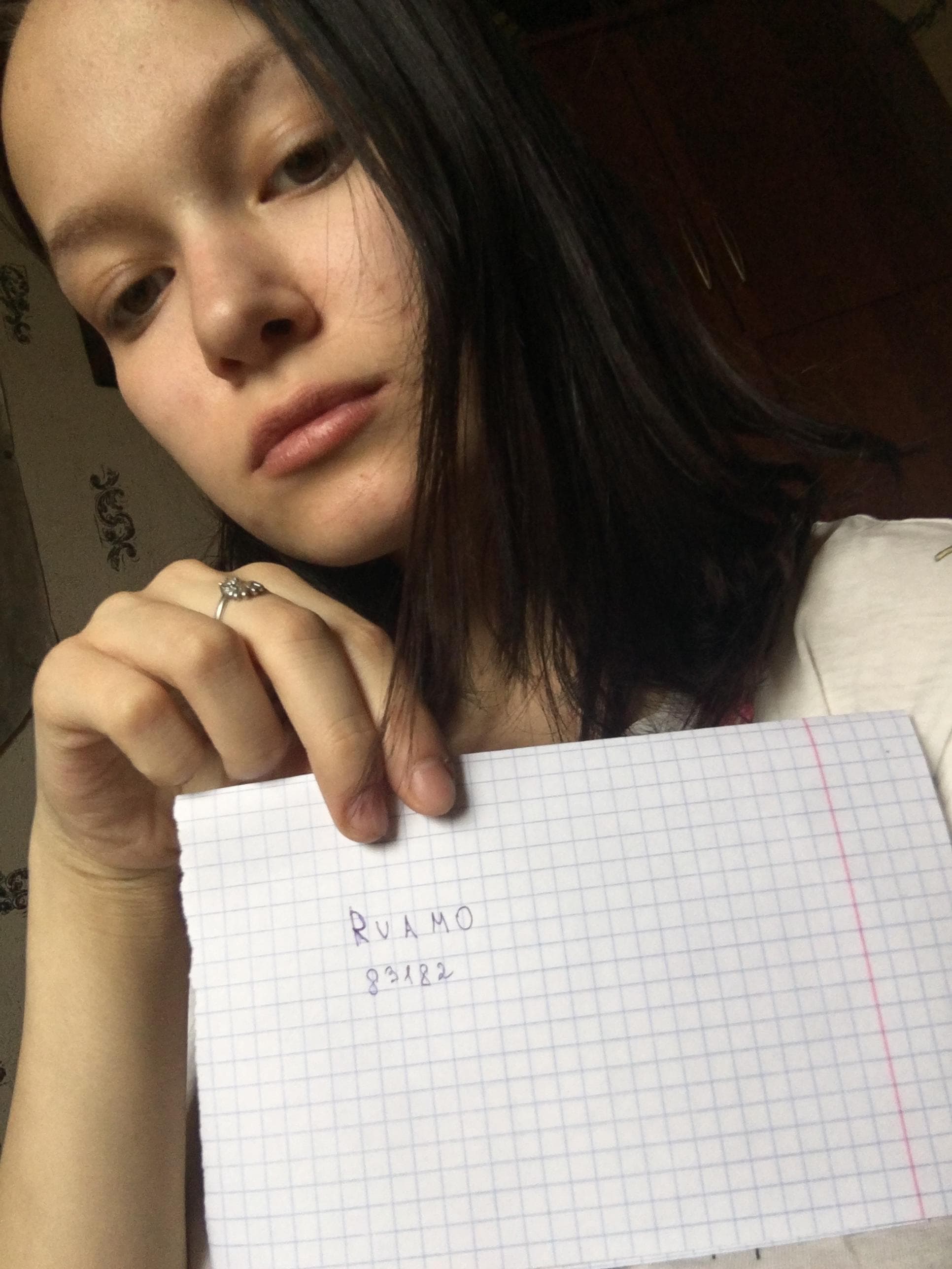 Валерия