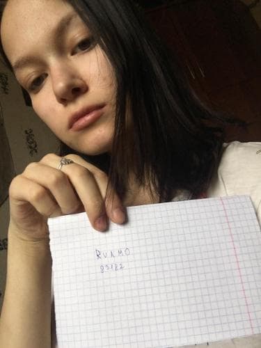 Валерия