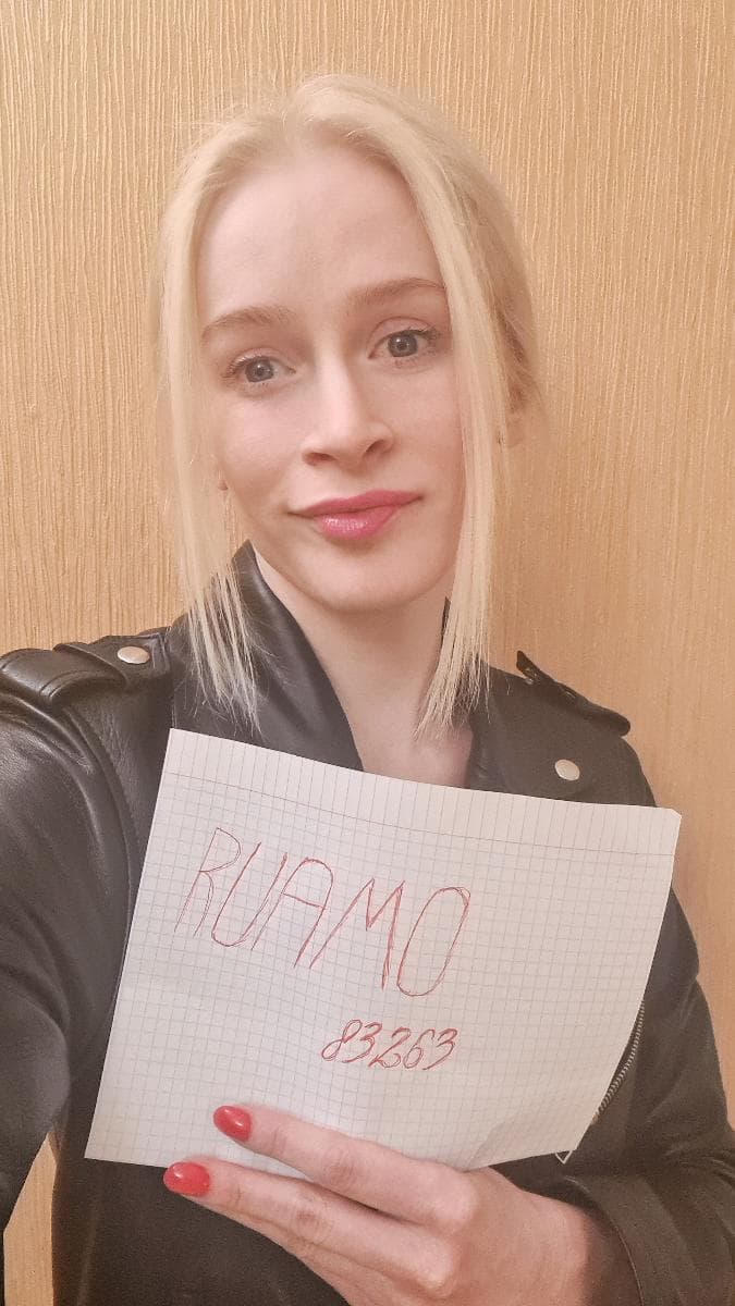 Алина
