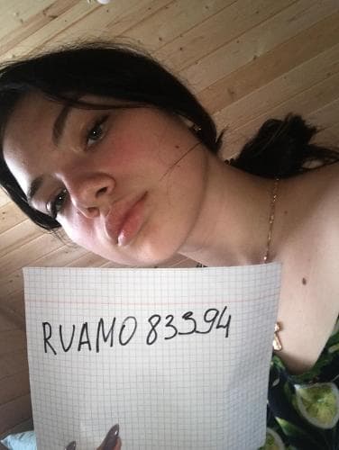 Алина