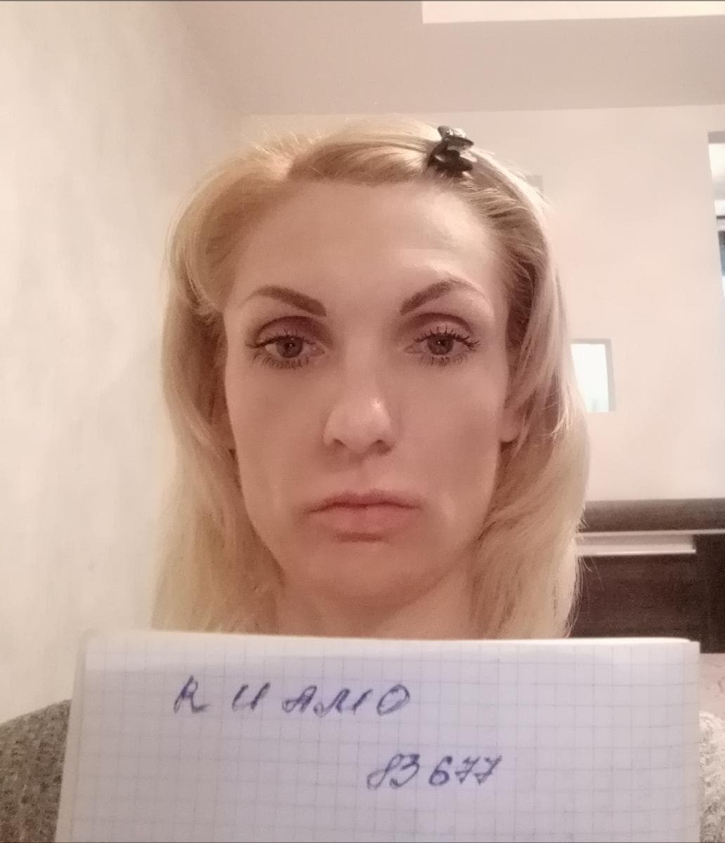 Алина
