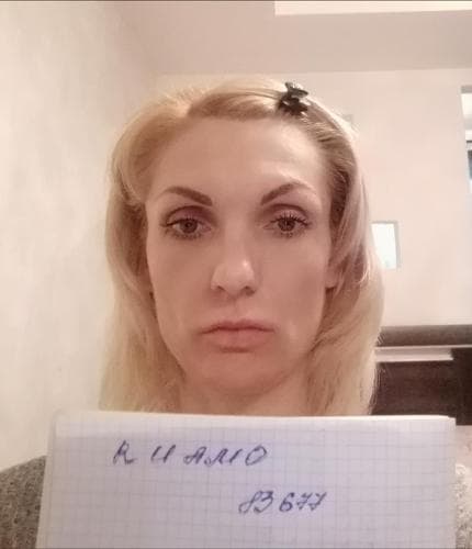 Алина