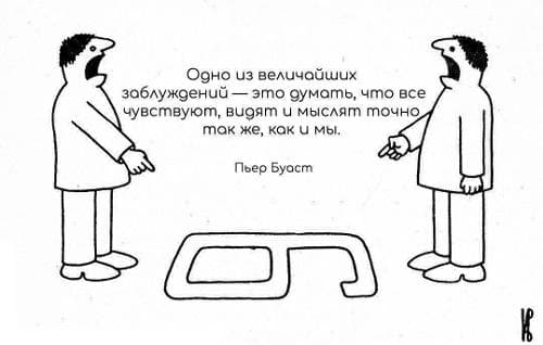 Батыр