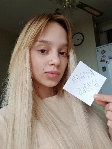 Анна