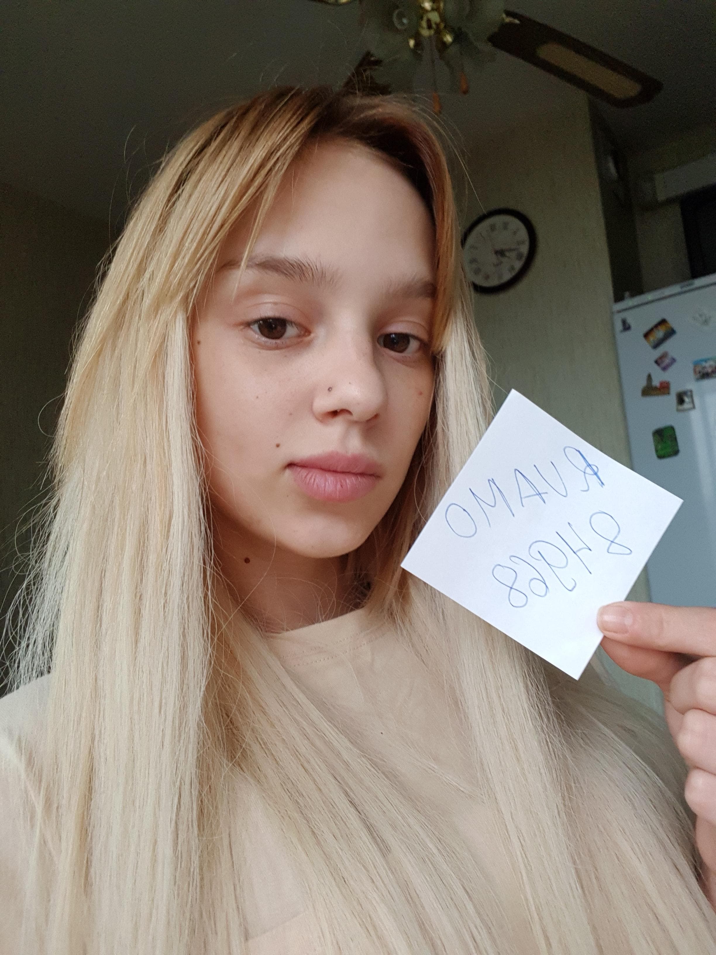 Анна