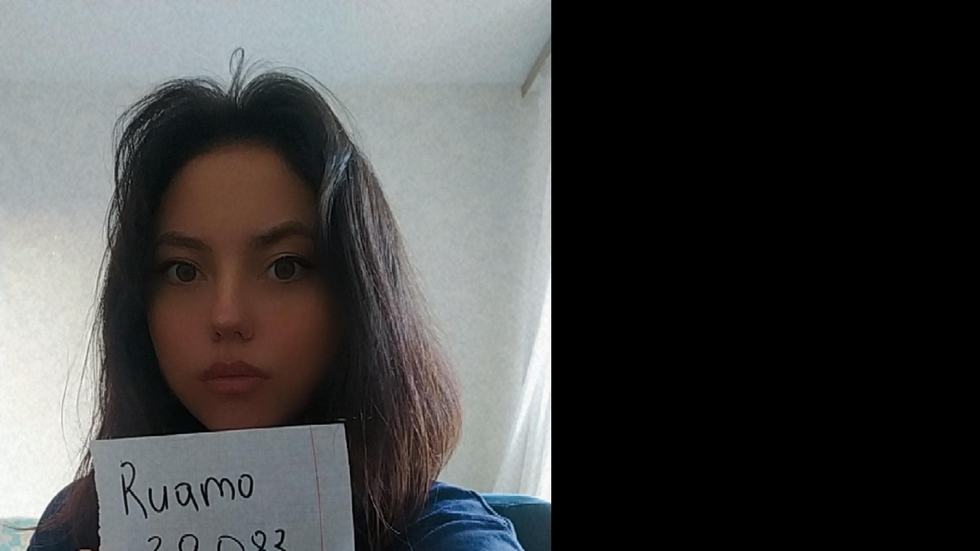 Варя