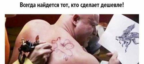 Дима