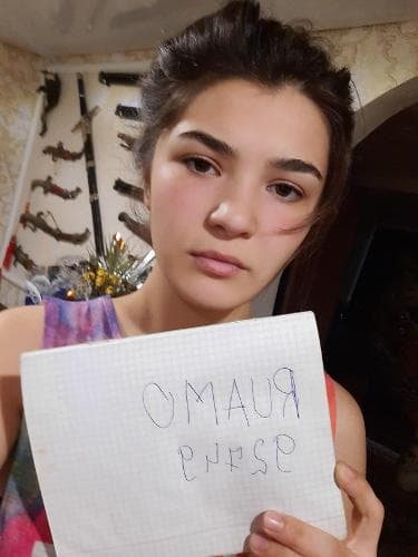 Богдана