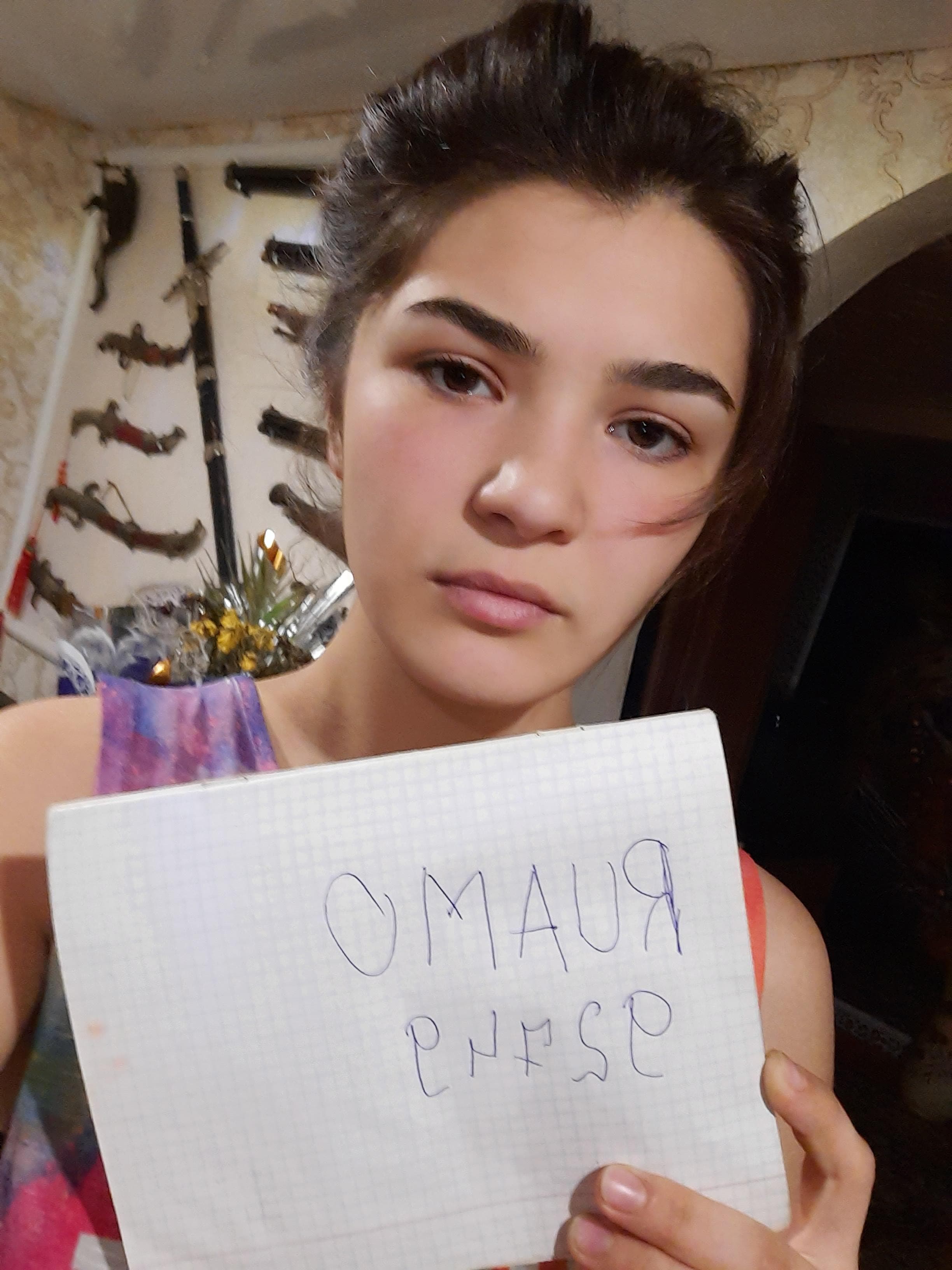 Богдана