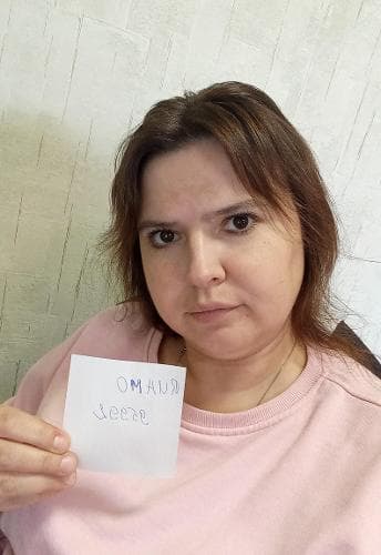 Ольга
