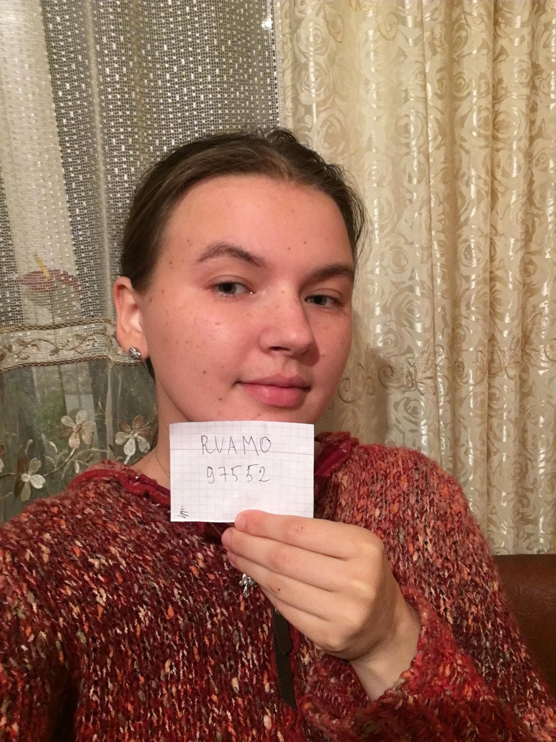 Полина