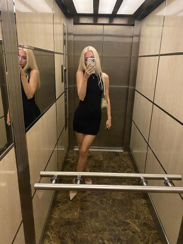 Полина