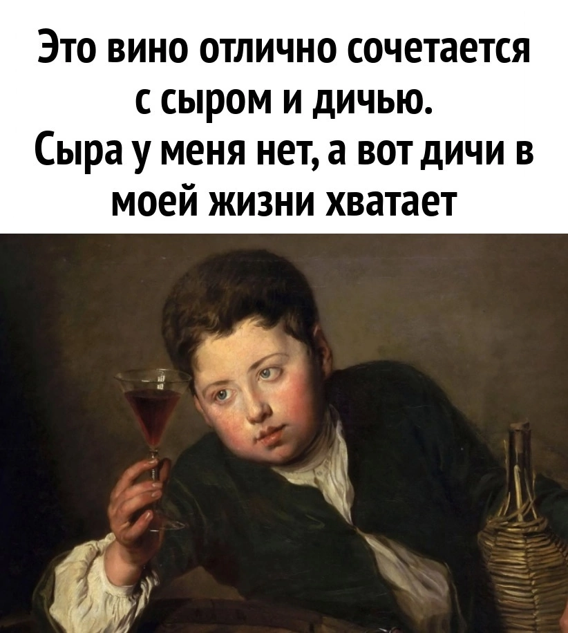 Элина 