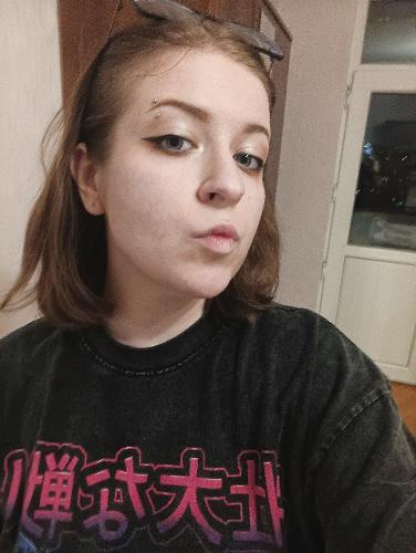 Соня