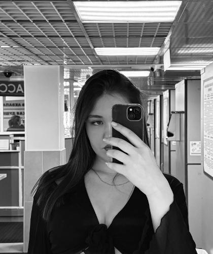 Алина