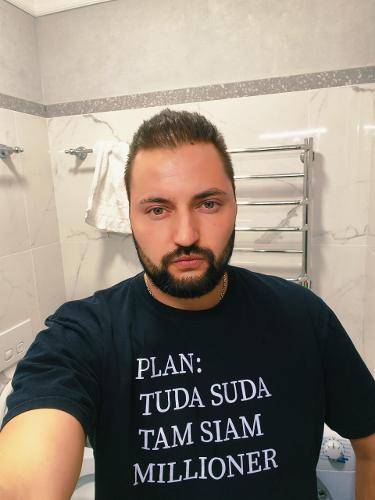 Константин