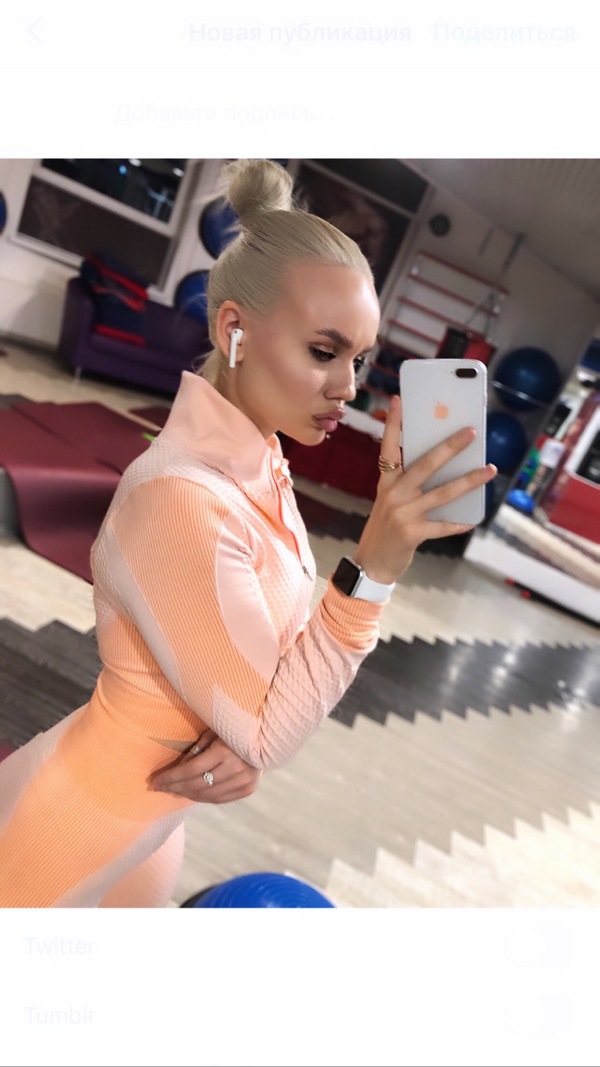 Кристина