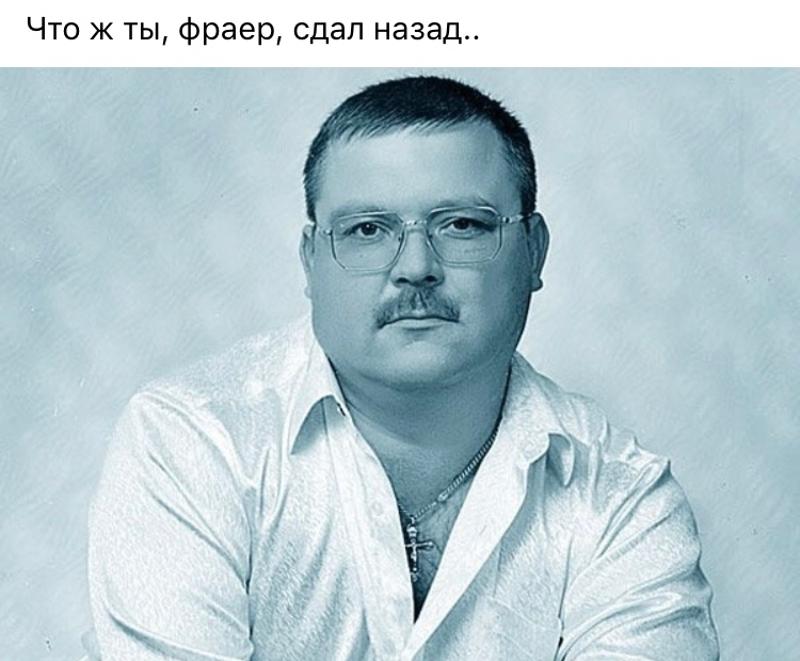 Степан