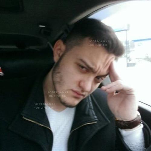 Сергей