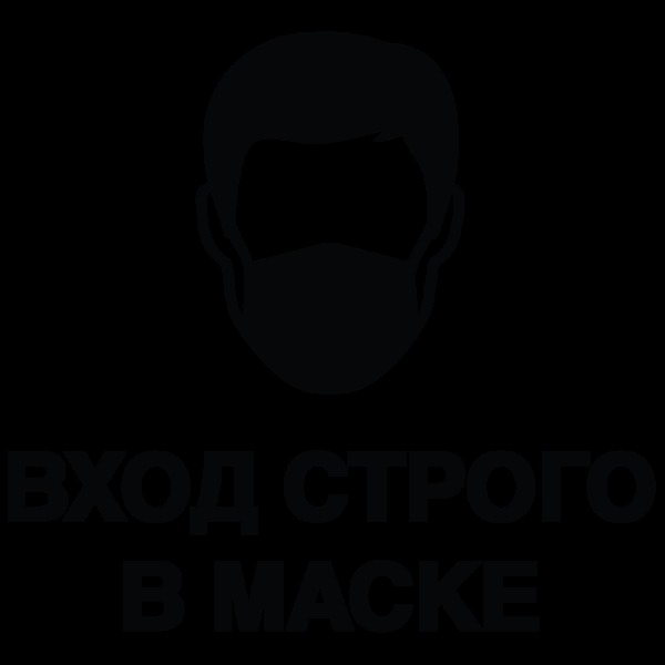 Николай